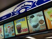 JR̃fBbp[_ N[v Xyh`Fz̓eʐ^1