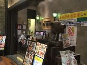 ha---i̖k̖Isƒn kC ғwOX̓eʐ^1