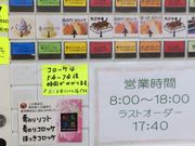 ݂񂳂̓̉wܐH̓eʐ^1