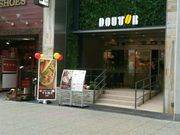 肳̃hg[R[q[VbvLXX̓eʐ^1