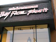 ݂܂߂̃xr[tFCXvlbc DyX̓eʐ^1