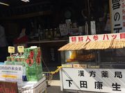 ��������������[����̉��c�N�����̓��e�ʐ^1