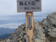 ʂ܂񂳂̐䃖x̓eʐ^1