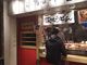コーヒーちゃんさんの宮武讃岐うどん スカイツリータウン ソラマチ店の投稿写真1