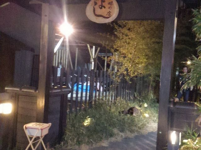 oto-chann̍ʐH[ g̓eʐ^1