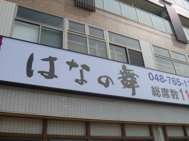 ͂Ȃ̉؁@@cX_Ȃ⓹ @cX