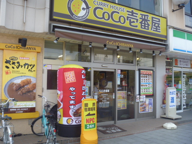 bbԉ@@cX_J[nEXCoCoԉJR@cwX