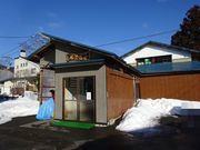 ۂ񂳂̂Ƃӂ ̓eʐ^1