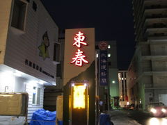 yosshy̒@tւ̓eʐ^1