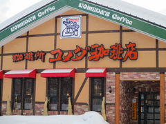 yosshy����̃R���_����X�@���D�y�T��X�ւ̓��e�ʐ^1