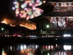 ���c����{�՗��j�����̎ʐ^1