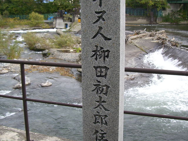 ����ȐՒ�������܂���_���k�J�u�ѐ勬�v