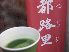 TATK̒sH䎛Xւ̓eʐ^1