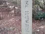 hakoneatami̔X̓eʐ^2