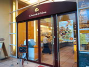 肳Creme@de@la@Creme̓eʐ^1