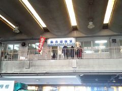 hakoneatami̋sHւ̓eʐ^1