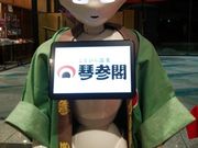 񂿂񂳂̂҂牷򋽂̓eʐ^3