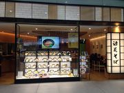 Maczou̐V VQԂ̓eʐ^1