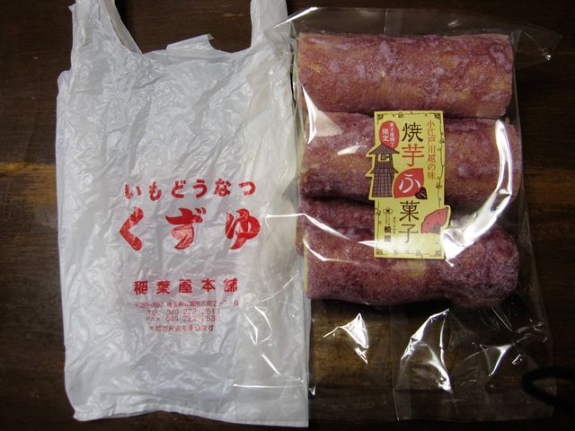 2016N11Bejut{܁vōwA]ːz̖uĈӉَqvَq_t{