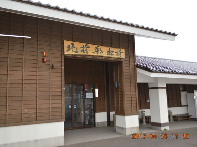 ����_���̉w �k�O�D ���O