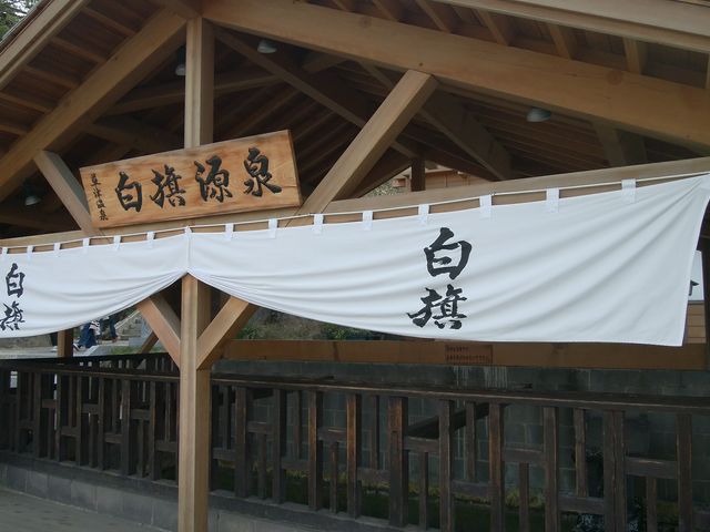 ����͂����ׂɂ��錹��ł�_�����̓�