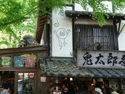 ykőSY [厛X̓eʐ^1