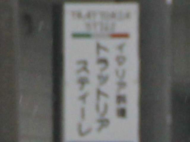 GhTRATTORIA STILE̓eʐ^1