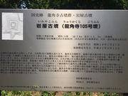 Ƃ񂷂̊≮Õ̓eʐ^2