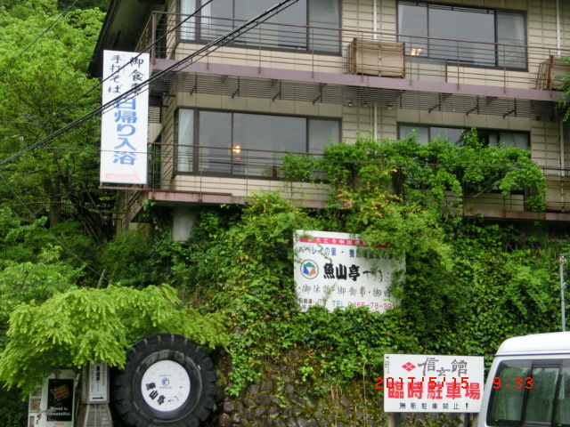 �O��_���R����܂Ԃ�