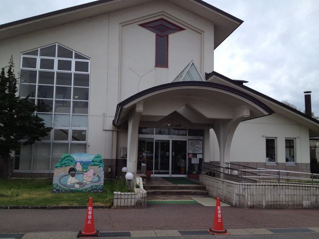 [^XCł_Ò򌒍Nۗ{Z^[@[^XC