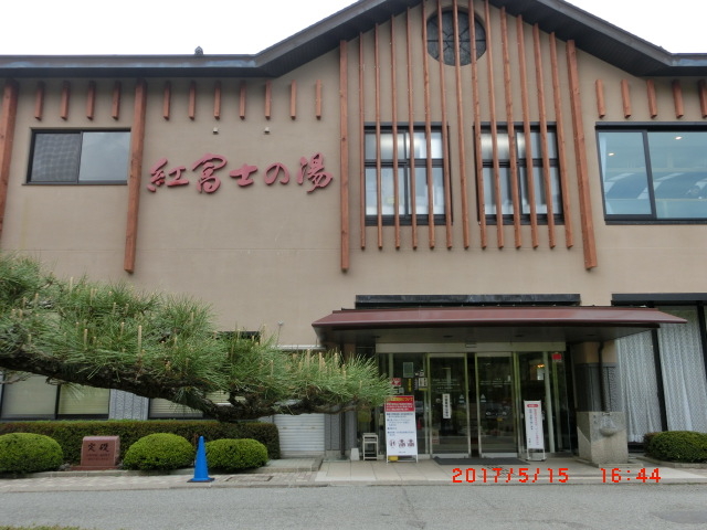 �O��_�R���Ή���@�u�g�x�m�̓��v