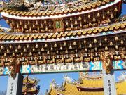 䂳̌ܐ瓪̗鐹V{̓eʐ^1