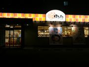 ̂̂͂Ȃ܂邤ǂYXX̓eʐ^1