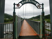 higekuma50̋{΂̓eʐ^2