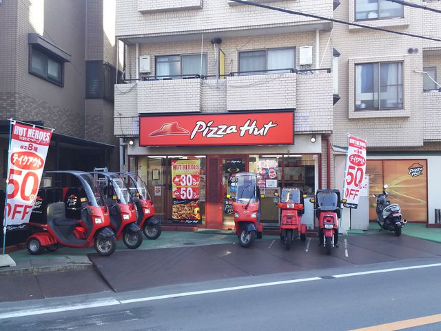 zpĂ܂_sUnbg ΐ^XiPizza Hutj