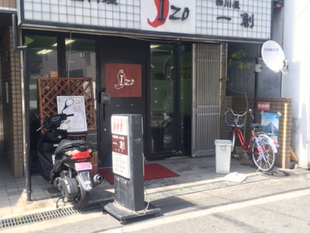 Ԃ񂳂̎l쉮@n̓eʐ^3