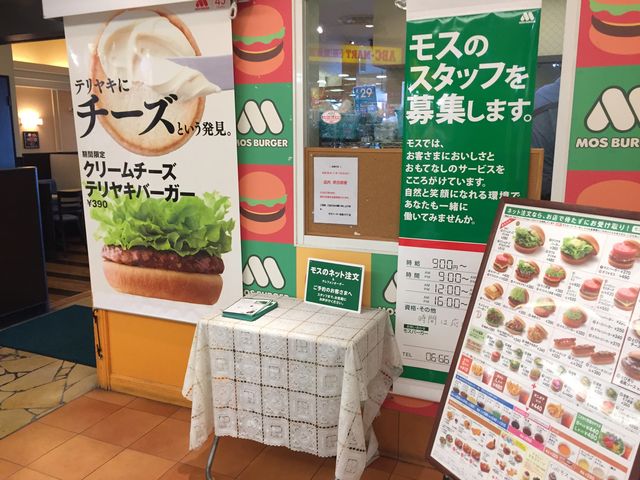 Xo[K[_Xo[K[`ATCXiMOS BURGERj