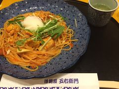 洋麺屋 五右衛門 渋谷公園通り店の口コミ一覧 じゃらんnet