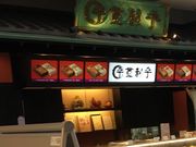 肳̏Bp߂ٓ @o@X}[NɐX̓eʐ^1