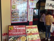 }񂳂̒ߋ VێRX̓eʐ^1