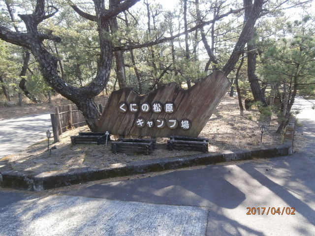 ��������񂳂�̂��ɂ̏����V�����̓��e�ʐ^2