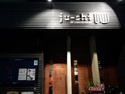 񂳂̓S_CjO ju-shi [̓eʐ^1