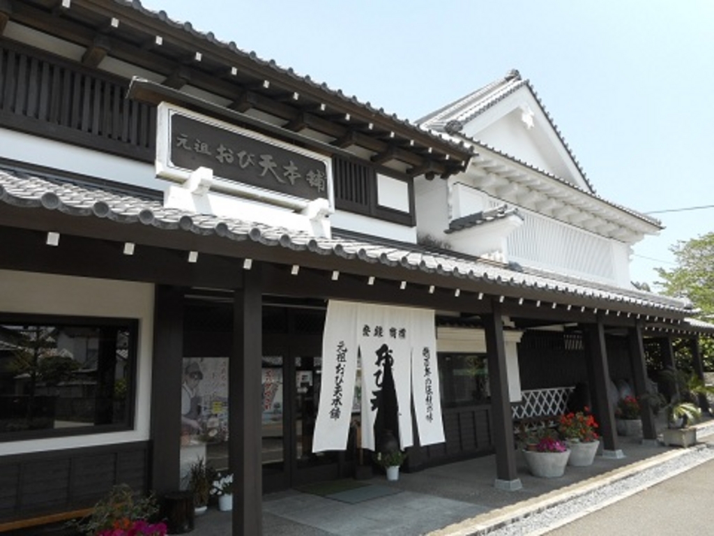 おび天本舗 アクセス 営業時間 料金情報 じゃらんnet