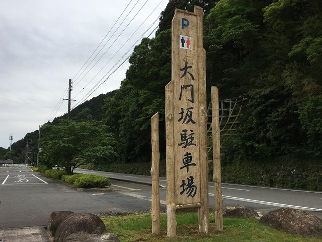 ���⒓�ԏ�_�F��Ó��@����