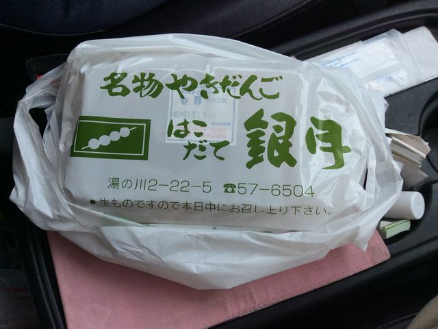 pbP[W͓dɂĂ܂̂ŎS_₫ ⌎