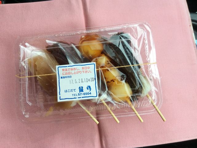 ΂[邳̂₫ ⌎̓eʐ^2