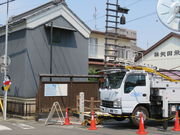 hakoneatami̖c̓eʐ^1