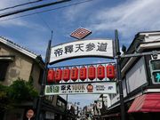 ̎ĖߓVEGƖ؂̓nic{̉i100Ij̓eʐ^1