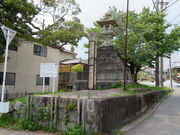 hakoneatamïi̓eʐ^1