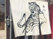 jinx{[Ĉ[߂E߂ՐS̓eʐ^1